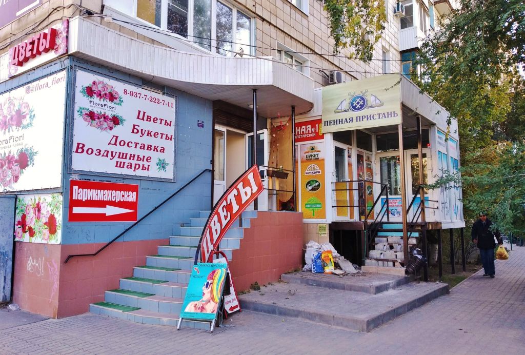 Где Купить Мебель В Волгограде Красноармейский Район