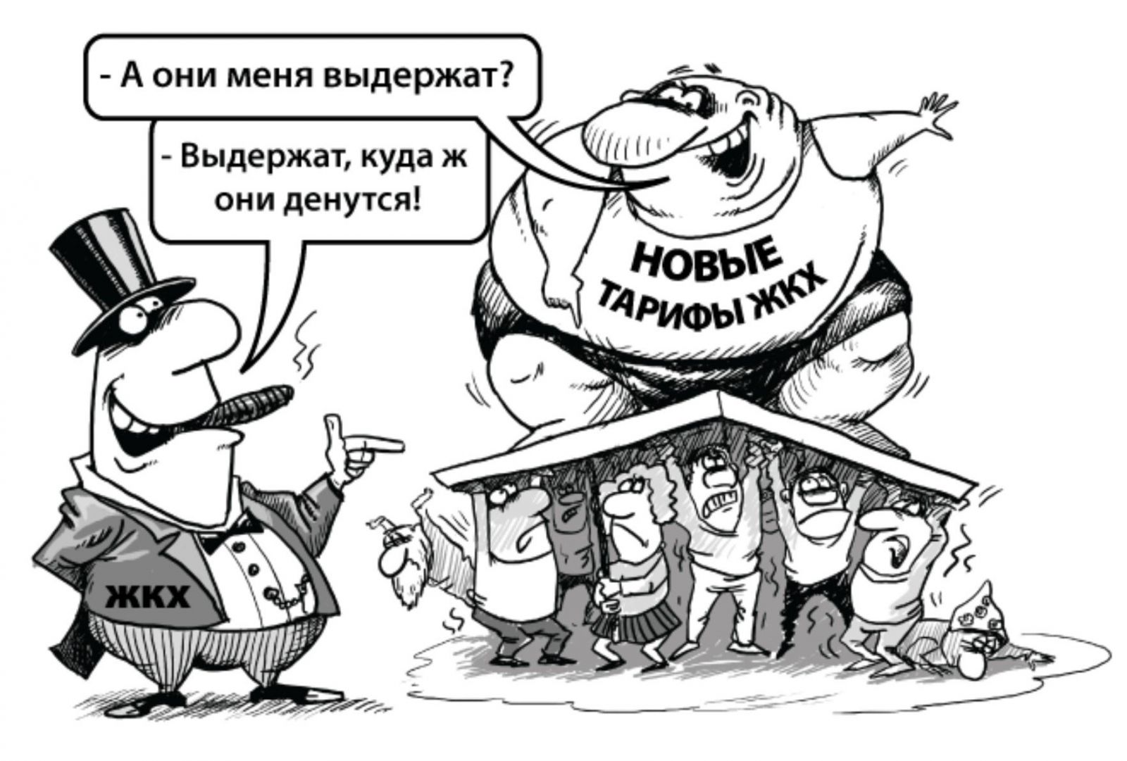 ЖКХ рост тарифов в Волгограде
