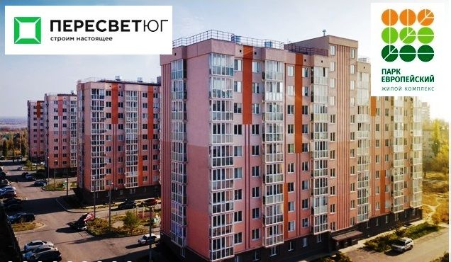 Парк европейский волгоград план застройки