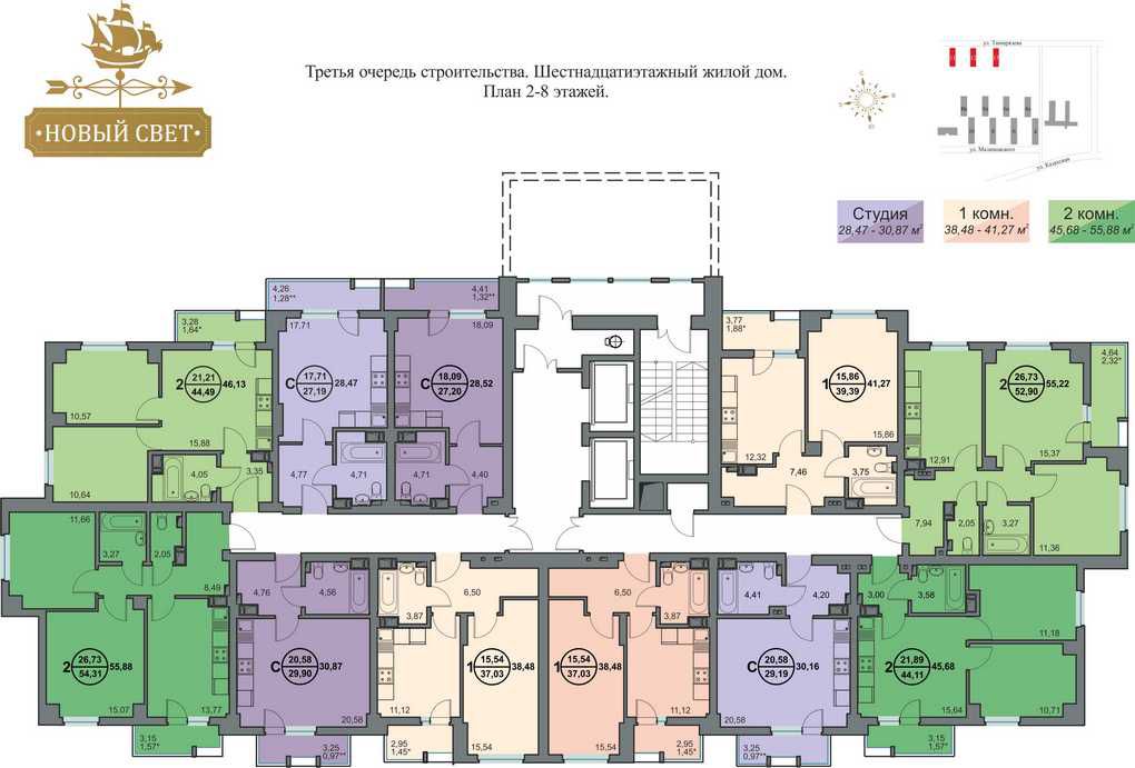 Жк новый планировки квартир. ЖК новый свет планировки 16 этаж. Новый свет Волгоград 2 очередь. ЖК планировки этажа. План 16 этажное здание.