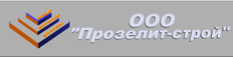 Ооо строй дороги. ООО Галла. ООО Строй-век Волгоград. Де Строй ООО. ООО "проектный институт "Дагдорпроект" фото.