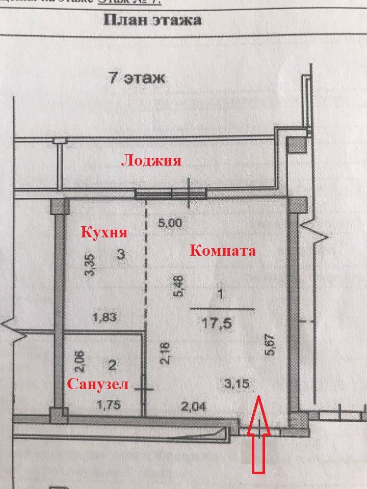 Сниму квартиру в жилгородке волгоград