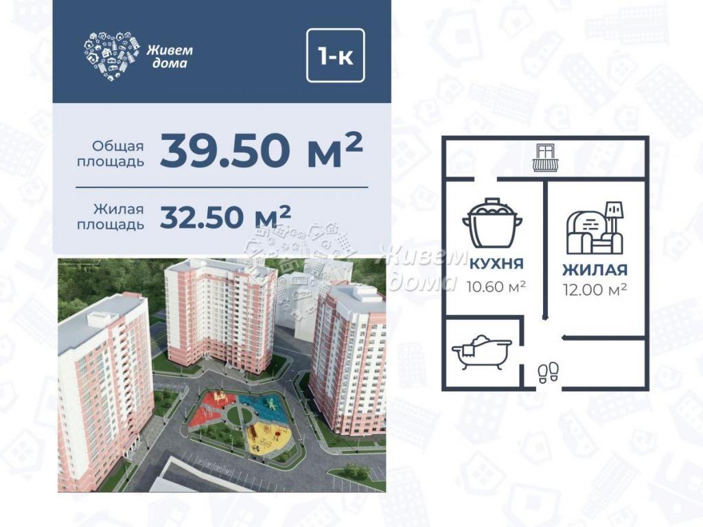 Квартиры волгоград дзержинский